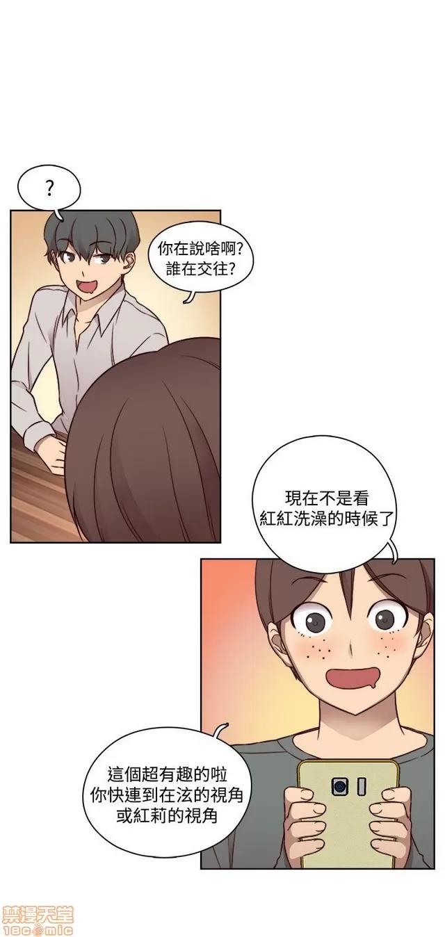 H校园 H校园S2 (1) 第270页