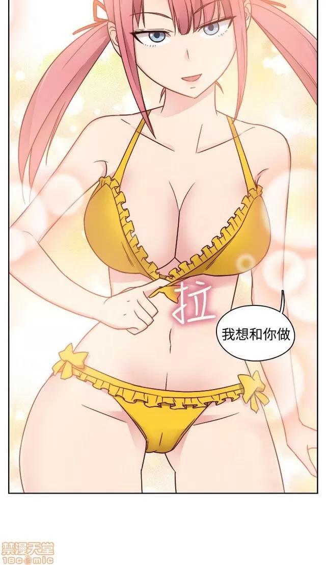 H校园 H校园S2 (1) 第275页