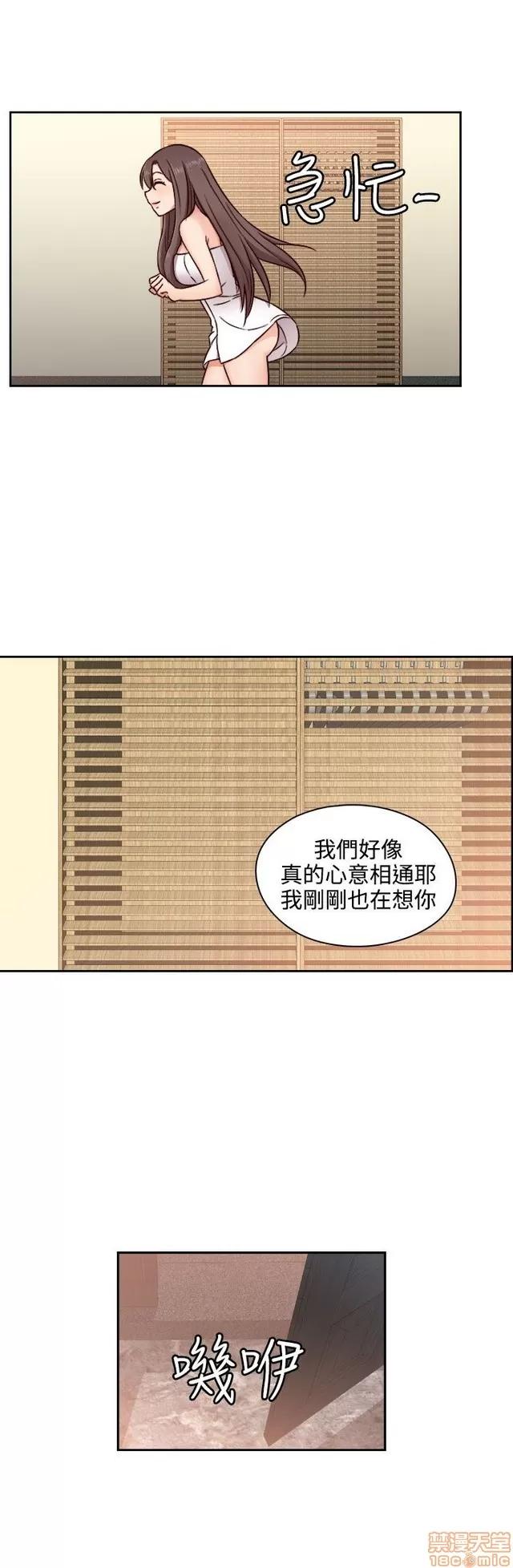 H校园 H校园S2 (1) 第282页
