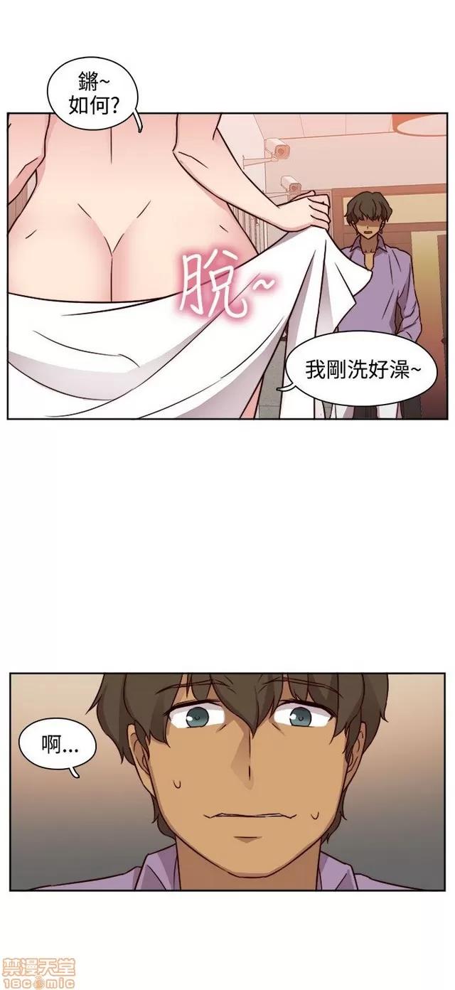 H校园 H校园S2 (1) 第283页