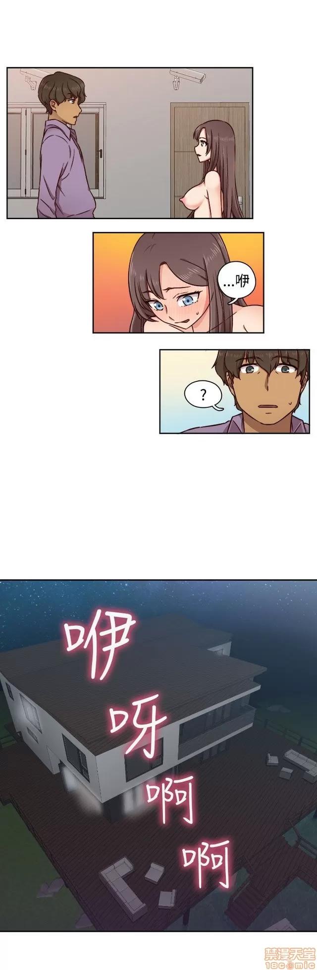 H校园 H校园S2 (1) 第285页