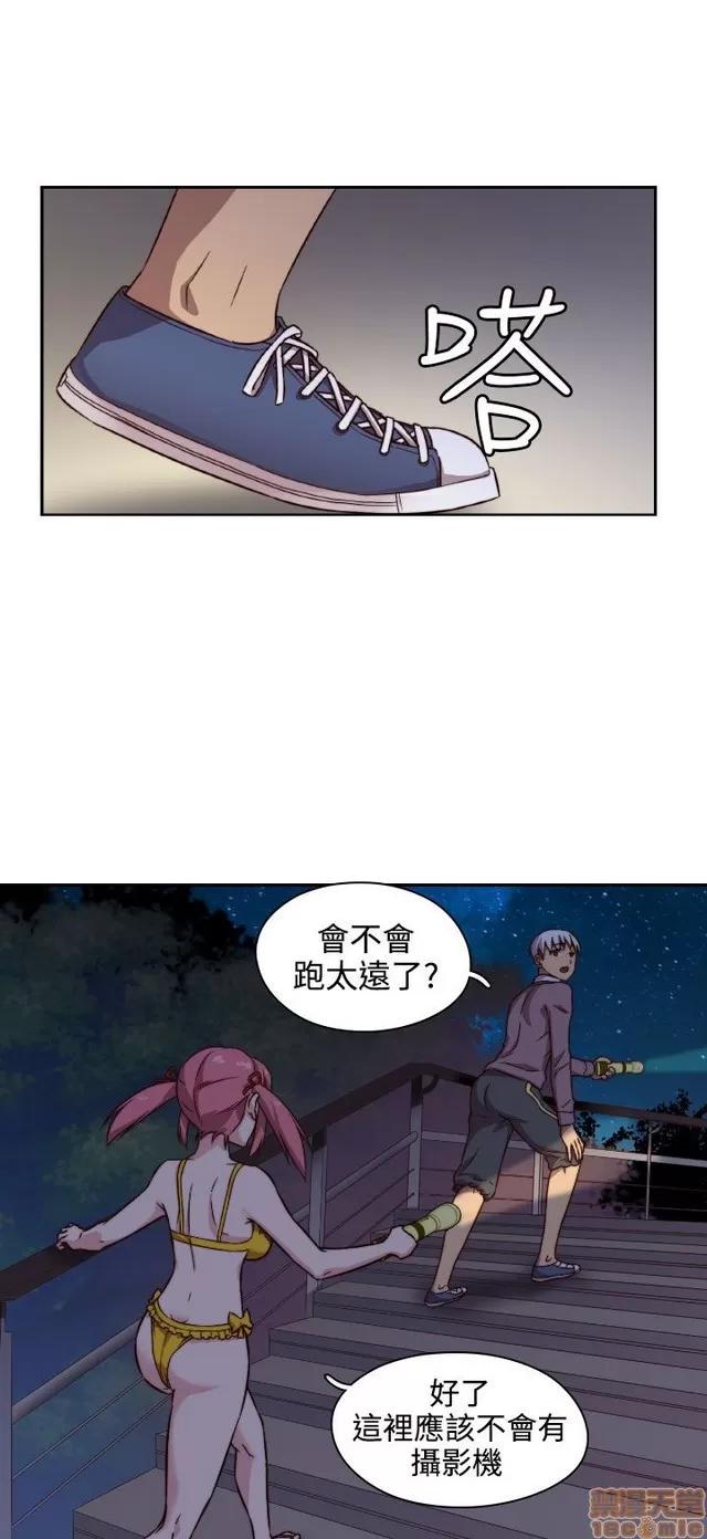 H校园 H校园S2 (1) 第286页