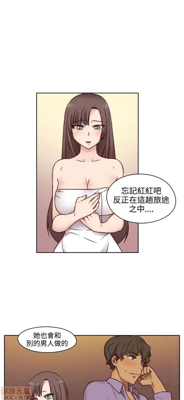 H校园 H校园S2 (1) 第290页