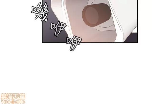 H校园 H校园S2 (2) 第4页