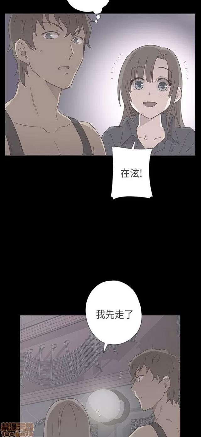 H校园 H校园S2 (2) 第7页