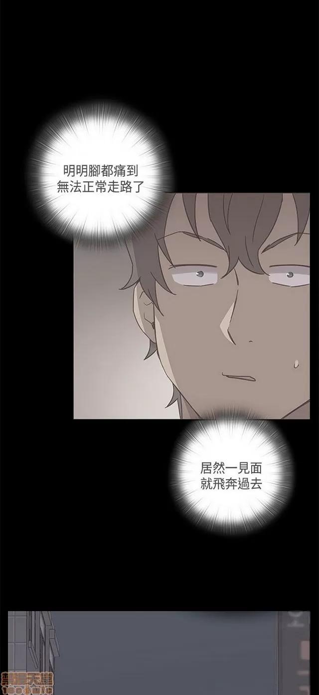 H校园 H校园S2 (2) 第9页