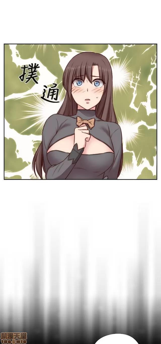 H校园 H校园S2 (2) 第44页