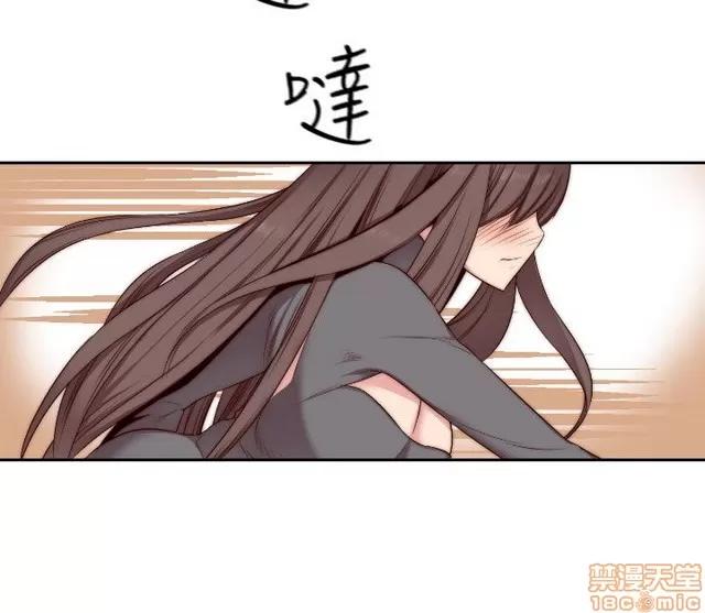 H校园 H校园S2 (2) 第50页