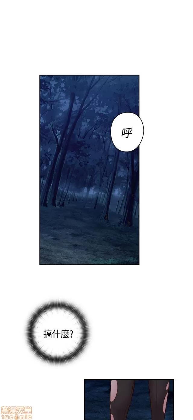 H校园 H校园S2 (2) 第55页