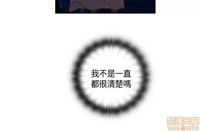 H校园 H校园S2 (2) 第57页