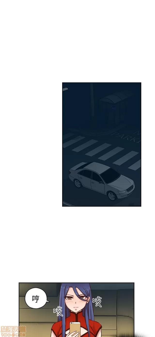 H校园 H校园S2 (2) 第67页