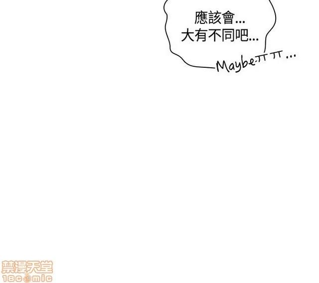 H校园 H校园S2 (2) 第72页