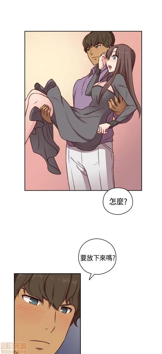 H校园 H校园S2 (2) 第82页