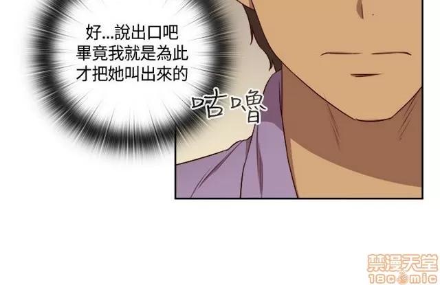 H校园 H校园S2 (2) 第125页