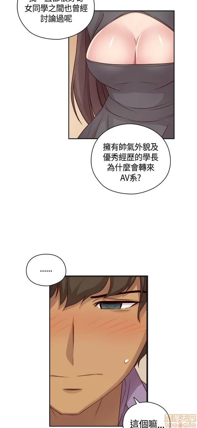 H校园 H校园S2 (2) 第127页