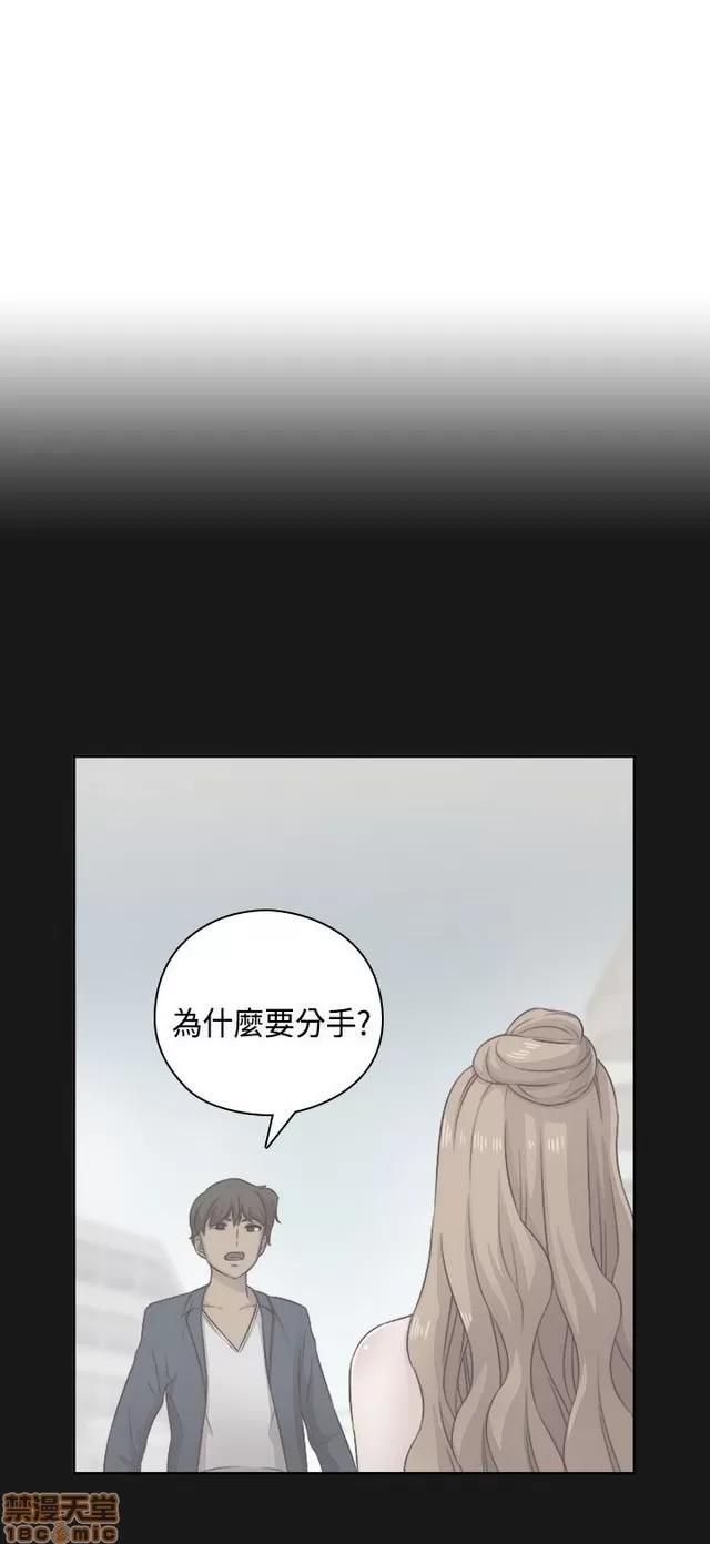 H校园 H校园S2 (2) 第128页