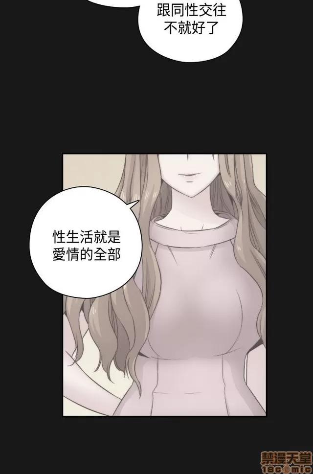 H校园 H校园S2 (2) 第130页
