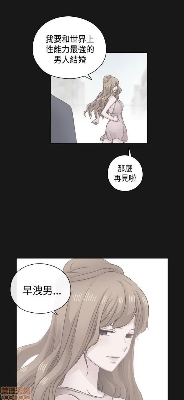 H校园 H校园S2 (2) 第131页