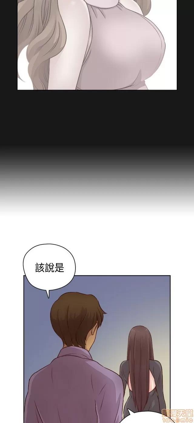 H校园 H校园S2 (2) 第132页