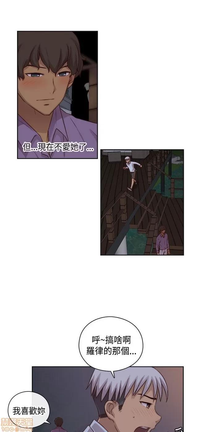 H校园 H校园S2 (2) 第135页