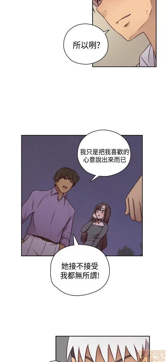 H校园 H校园S2 (2) 第147页