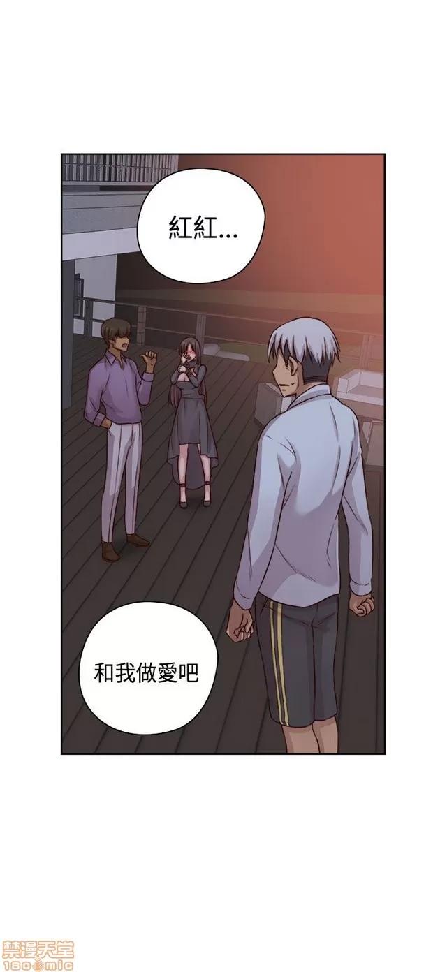 H校园 H校园S2 (2) 第149页