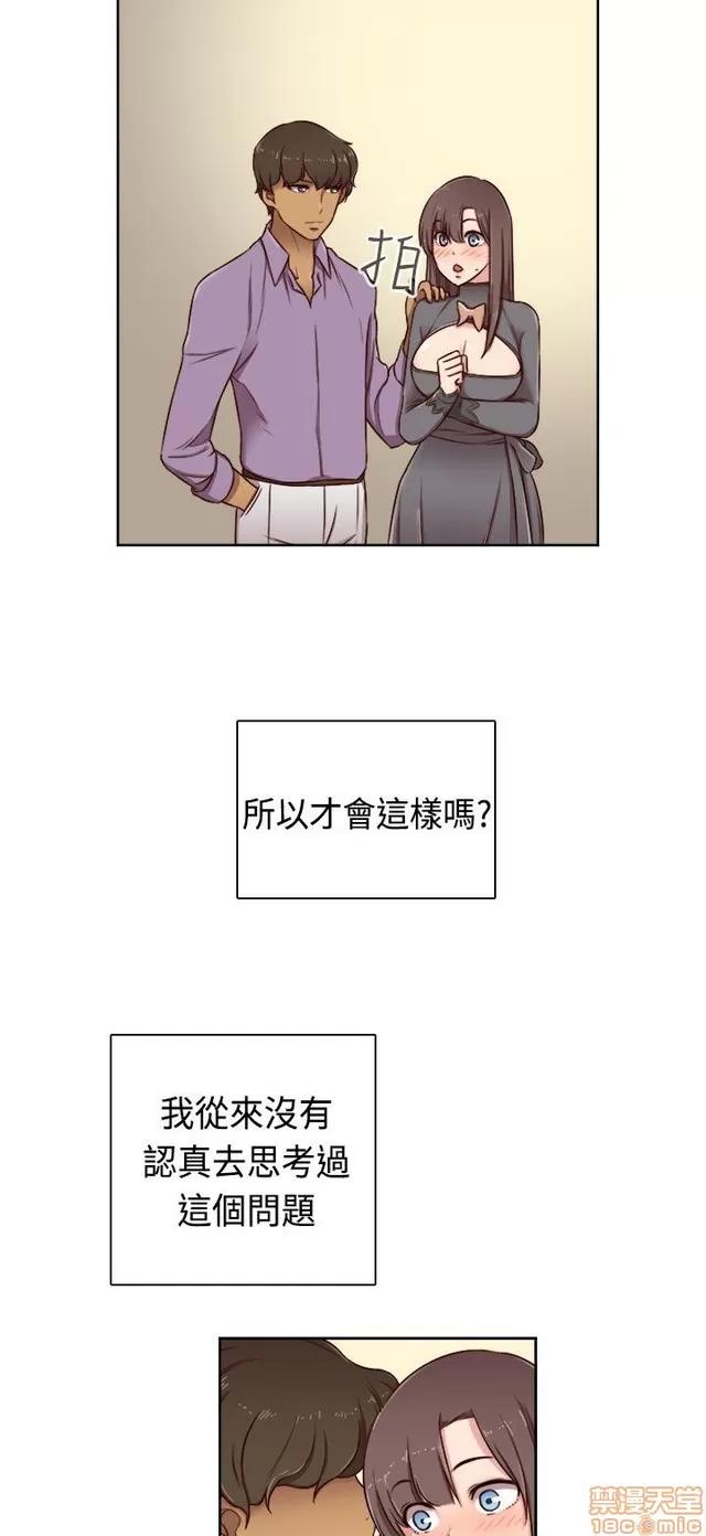 H校园 H校园S2 (2) 第153页