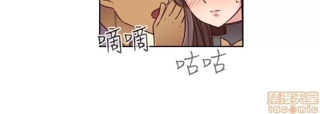 H校园 H校园S2 (2) 第154页