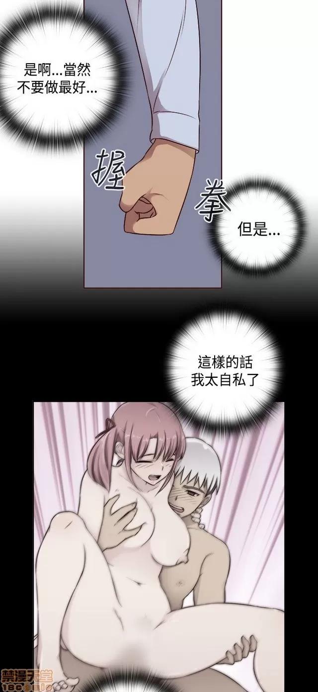 H校园 H校园S2 (2) 第169页