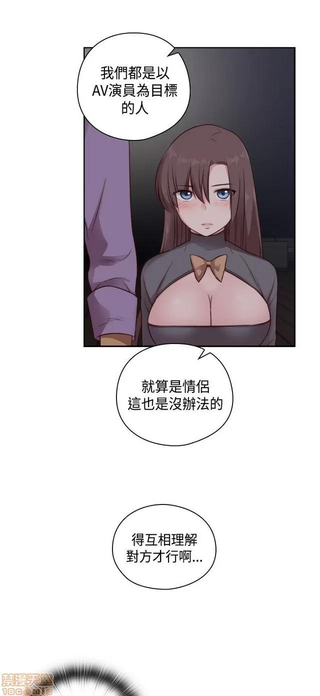 H校园 H校园S2 (2) 第171页
