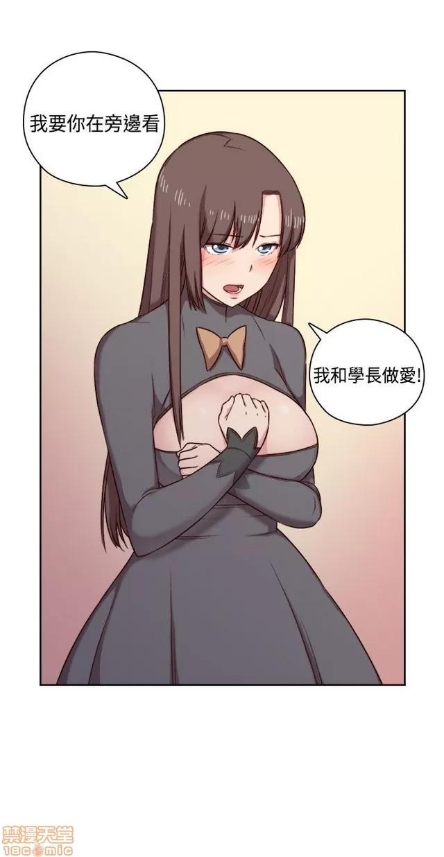 H校园 H校园S2 (2) 第176页