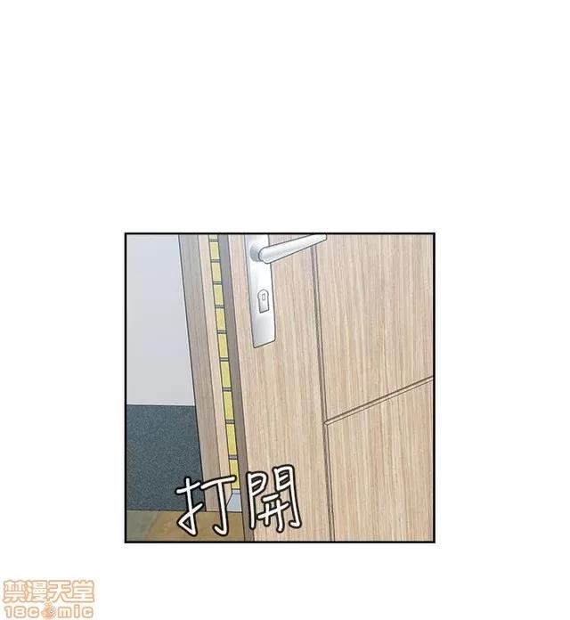 H校园 H校园S2 (2) 第181页