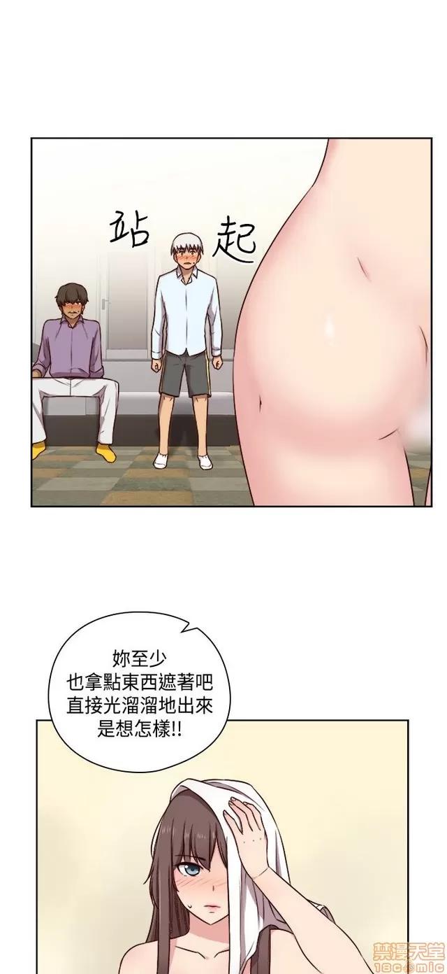 H校园 H校园S2 (2) 第182页