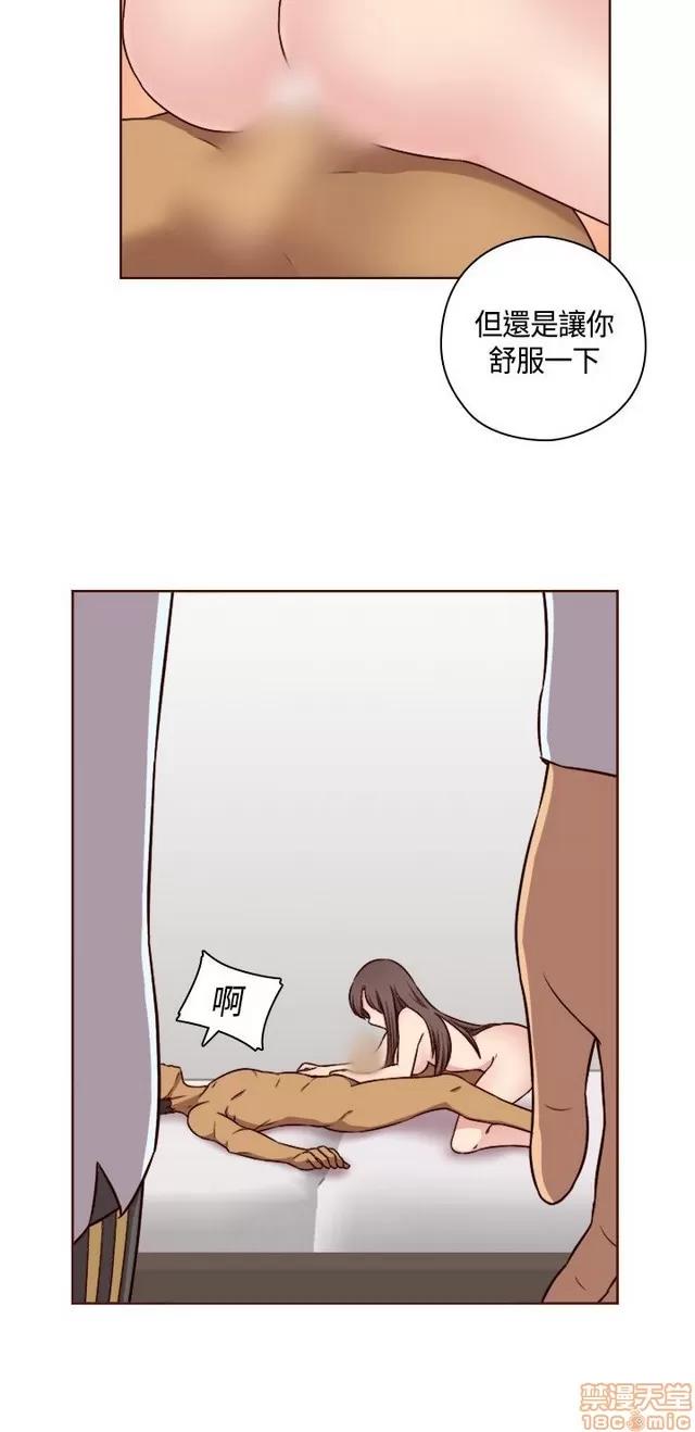 H校园 H校园S2 (2) 第187页