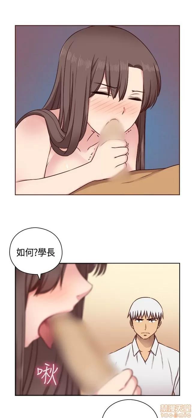H校园 H校园S2 (2) 第191页