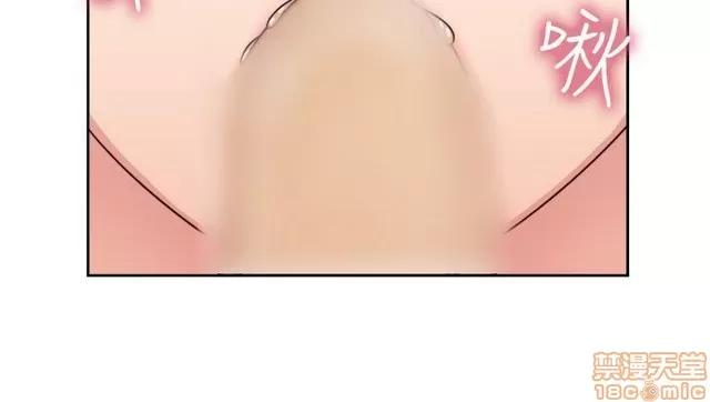 H校园 H校园S2 (2) 第193页