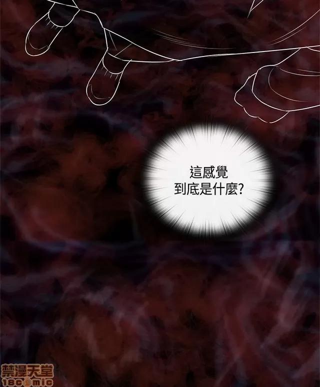 H校园 H校园S2 (2) 第199页