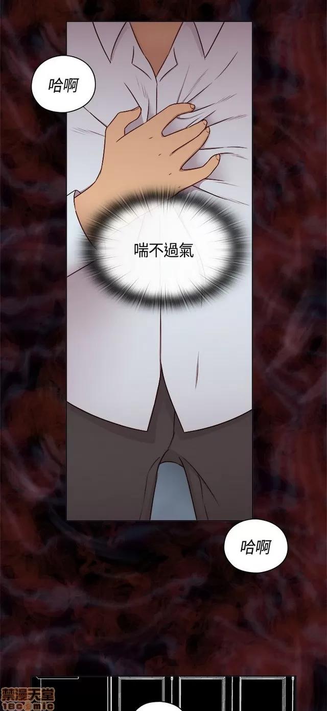 H校园 H校园S2 (2) 第200页