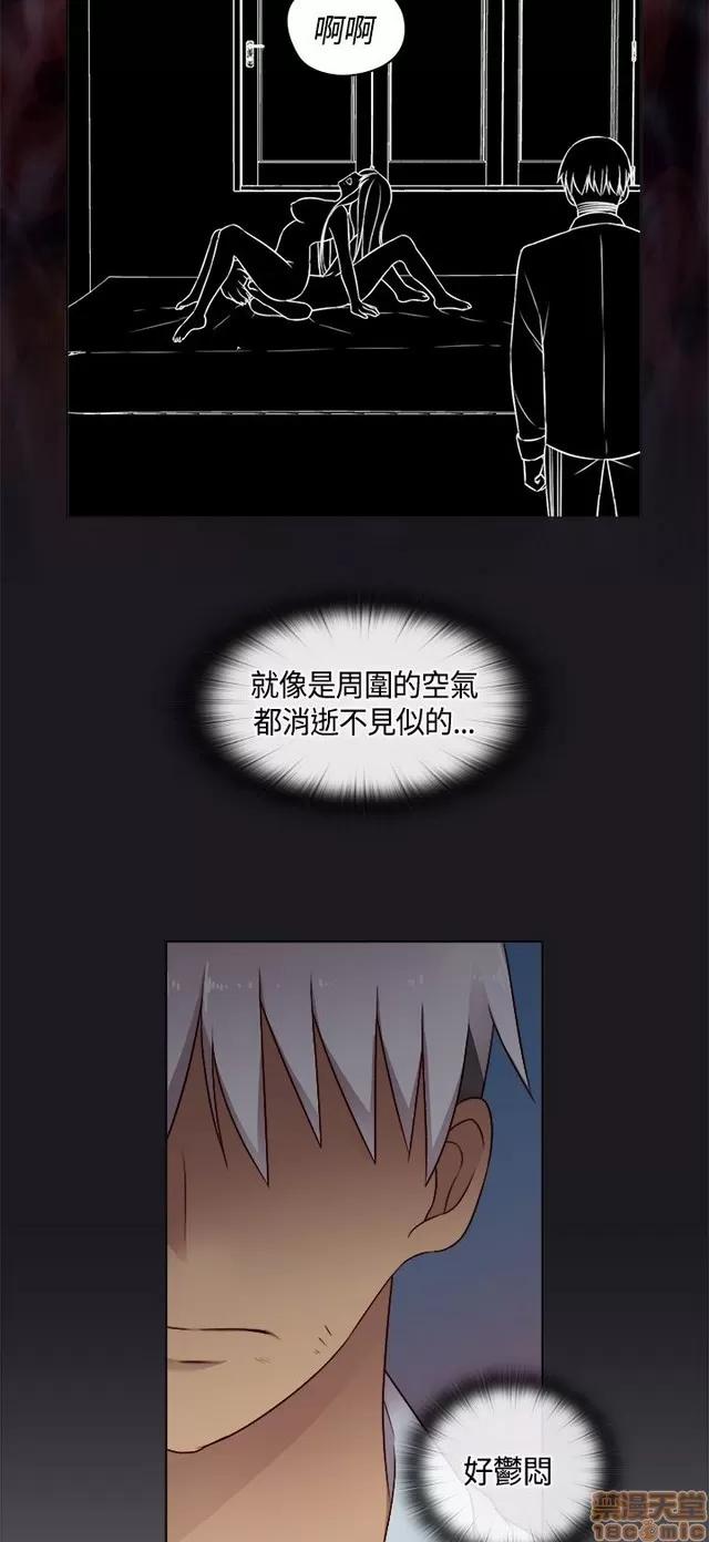 H校园 H校园S2 (2) 第201页