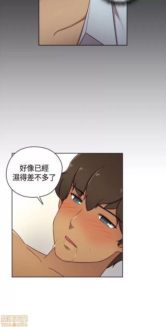 H校园 H校园S2 (2) 第202页