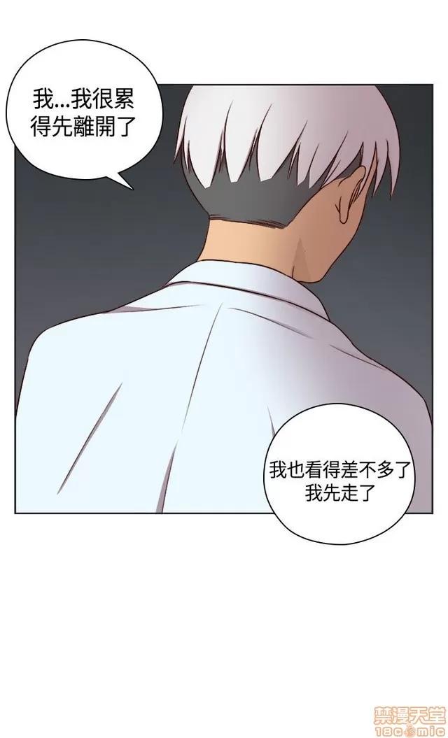 H校园 H校园S2 (2) 第208页