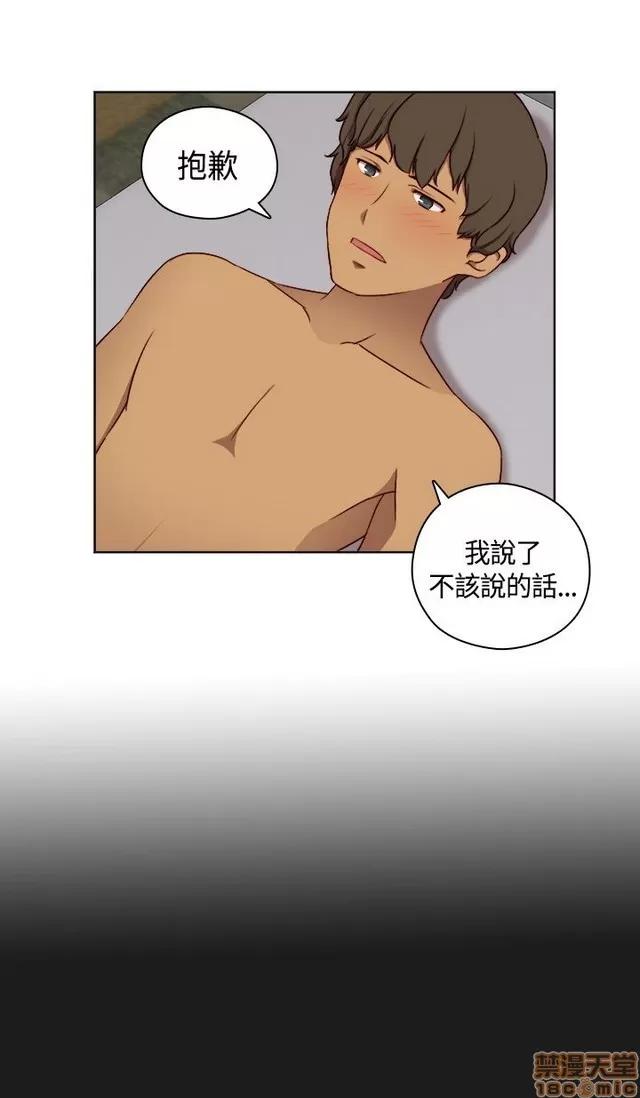 H校园 H校园S2 (2) 第211页
