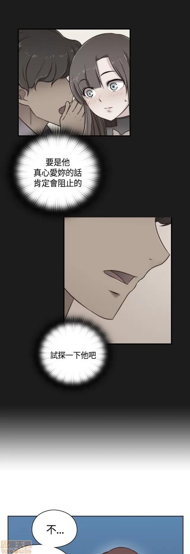H校园 H校园S2 (2) 第215页