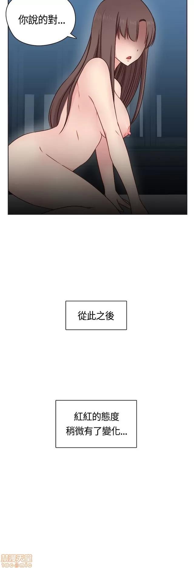 H校园 H校园S2 (2) 第216页