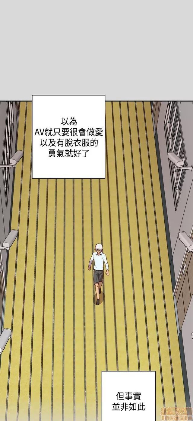 H校园 H校园S2 (2) 第220页