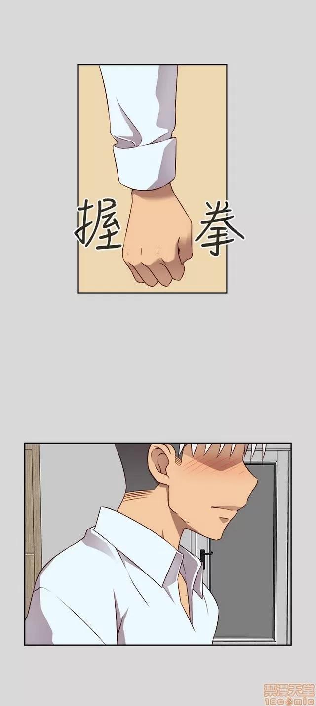 H校园 H校园S2 (2) 第222页