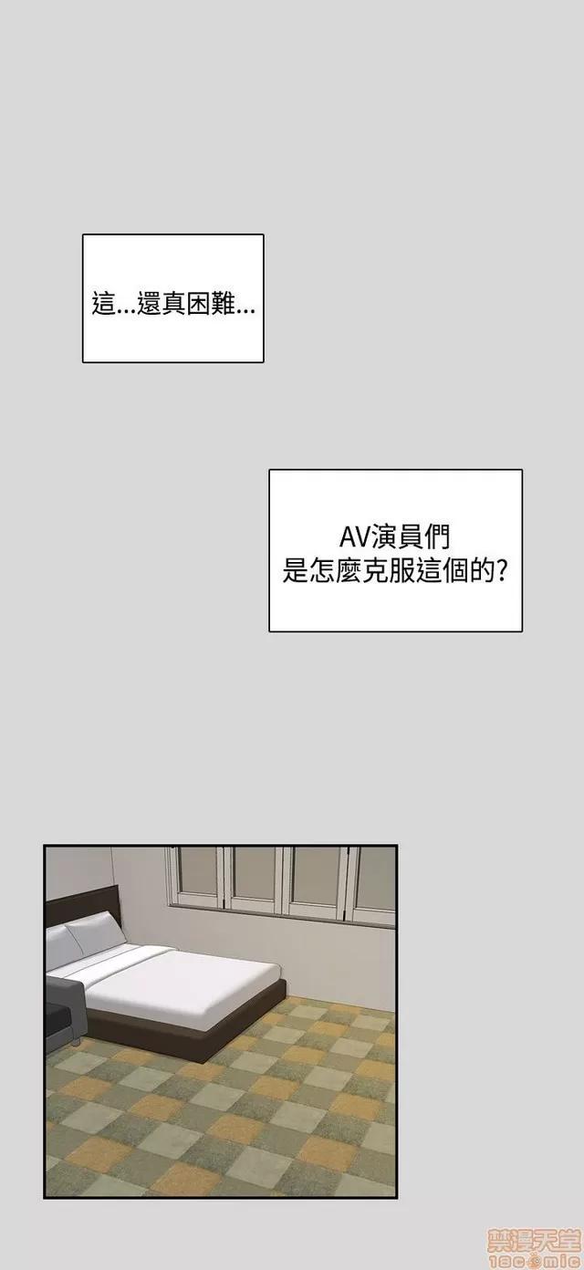 H校园 H校园S2 (2) 第223页