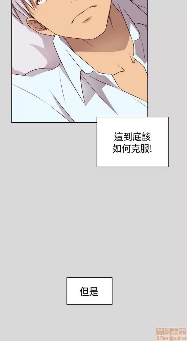 H校园 H校园S2 (2) 第225页