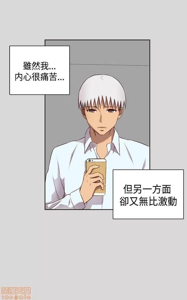 H校园 H校园S2 (2) 第228页