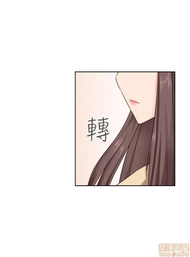 H校园 H校园S2 (2) 第237页